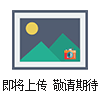 泡沫玻璃保溫板